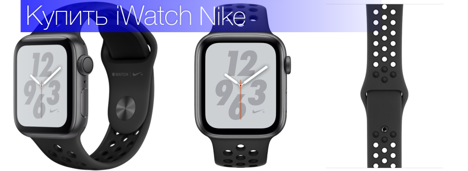Купить Apple Watch MU6J2 Nike